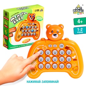 Настольная игра «Мемори-клик», 1-2 игрока, 4+ 10648914