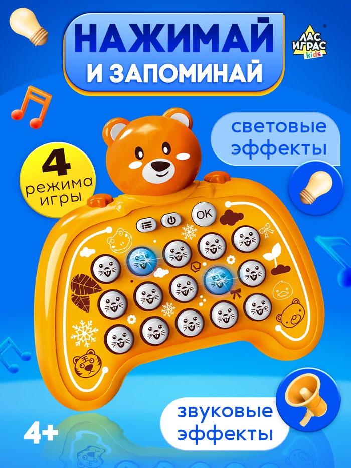 Настольная игра «Мемори-клик», 1-2 игрока, 4+ - Фото 1