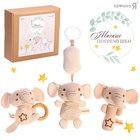 Подарочный набор для новорождённых «Слоник», 3 мягкие погремушки - Фото 1