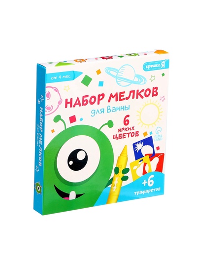 Набор мелков для ванны с трафаретами, 6 мелков, 6 трафаретов ZABIAKA