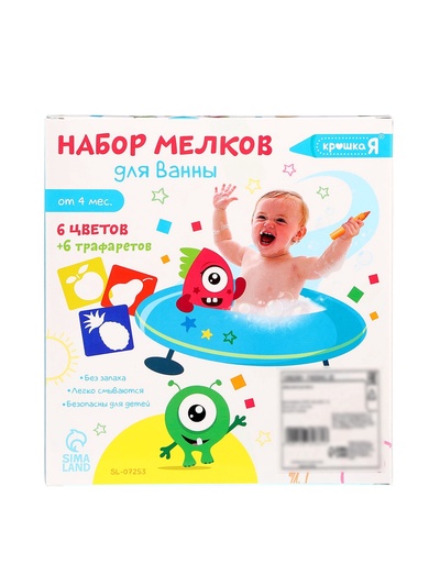 Набор мелков для ванны с трафаретами, 6 мелков, 6 трафаретов ZABIAKA