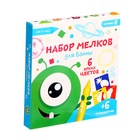 Набор мелков для ванны с трафаретами, 6 мелков, 6 трафаретов - Фото 9