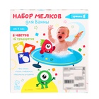 Набор мелков для ванны с трафаретами, 6 мелков, 6 трафаретов - Фото 10