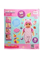 Кукла - пупс интерактивная для девочки «Анечка» 35 см, пьёт, писает, закрывает глазки, 4 аксессуара, 50 звуков - Фото 9
