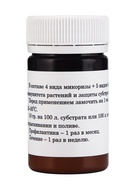 Удобрение для гидропоники "GroBro" MycorBesT, 50мл - Фото 2