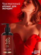 Лосьон для тела парфюмированный Baccarat Rouge, 300 мл, ULAB - Фото 3