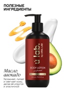 Лосьон для тела парфюмированный Baccarat Rouge, 300 мл, ULAB - Фото 4