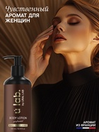 Крем для тела парфюмированный Black pepper, 300 мл, ULAB - Фото 3