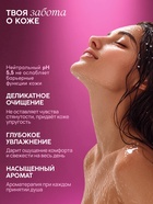 Гель для душа женский, парфюмированный Cherry Smoke, 1000 мл, ULAB 10777005 - фото 14396525