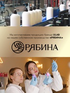 Гель для душа женский, парфюмированный Cherry Smoke, 1000 мл, ULAB 10777005 - фото 14396528