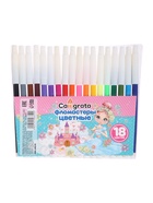 Фломастеры 18 цветов «Принцесса», невентилируемый колпачок - Фото 3