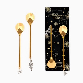 Подарочный набор ложек с подвесами 