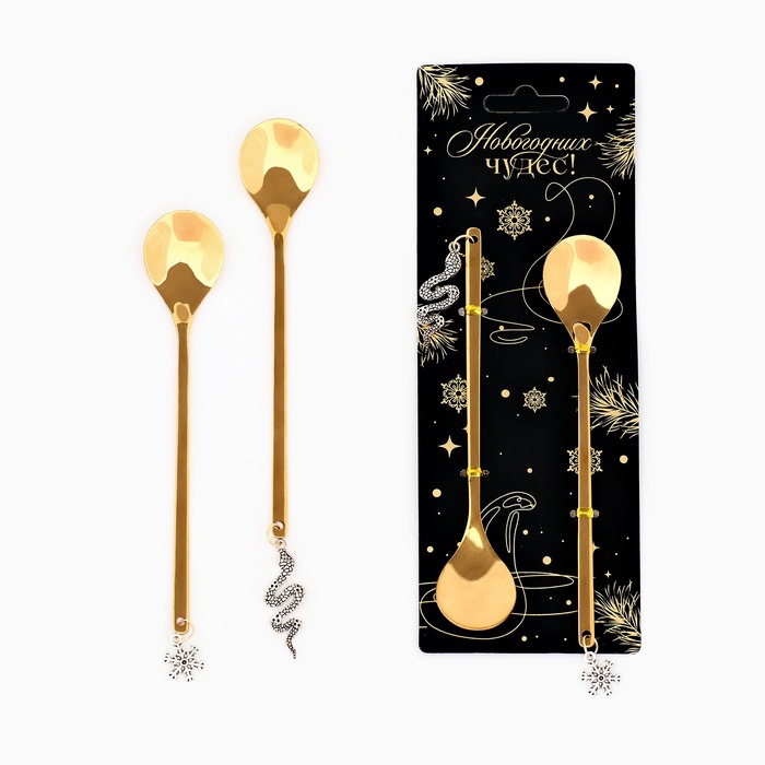 Подарочный набор ложек с подвесами "Новогодних чудес", 2 шт., 14.8 х 2.7 см - Фото 1