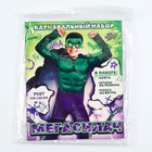 Карнавальный костюм «Мега-силач»: кофта, штаны, маска, рост 110-122 см - Фото 8