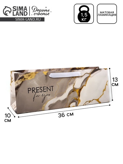 Пакет под бутылку «Мрамор», 36×10×13 см