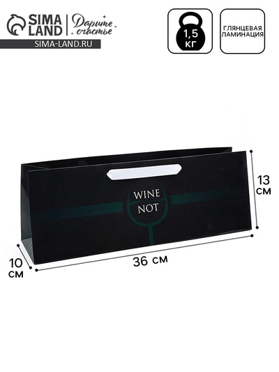 Пакет под бутылку «Вино», 36×10×13 см