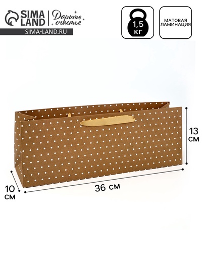 Пакет под бутылку «Горошек», 36×10×13 см