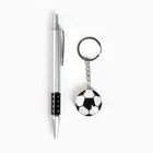 Набор подарочный 2 в 1 (ручка, брелок «Мяч») - Фото 2