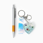 Набор подарочный 2 в 1 (ручка, брелок «Сердечко») - Фото 3