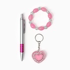 Набор подарочный 3 в 1 (ручка, резинка для волос, брелок) - Фото 2