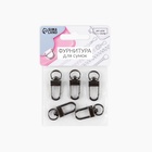 Карабин металлический, 33×12.5 мм / 10×1.25 мм, 5 шт., цвет чёрный никель - Фото 4