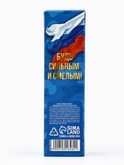Ручка пиши-стирай, пластик, с колпачком «С 23 февраля!», синяя паста, 0.5 мм 10616462 - фото 4687091