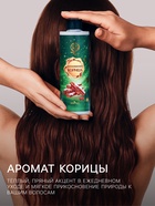 Кондиционер для волос Secret Beauty, аромат корица, зеленая серия, 250 мл - фото 54794658