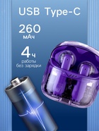 Наушники беспроводные K20, TWS, вкладыши, Bluetooth 5.0, 35/260 мАч, шумоподавление, фиолетовые в прозрачном кейсе - Фото 3