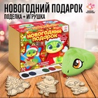 Новогодний подарок «Змейка», 3 основы для росписи, мягкая игрушка - фото 322341237