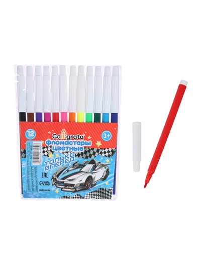 Фломастеры 12 цветов Calligrata «Машинка», невентилируемый колпачок