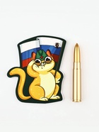 Подарочный набор, блокнот 32 листа и ручка-пуля «23 февраля: День защитника отечества!» - Фото 2