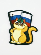 Подарочный набор, блокнот 32 листа и ручка-пуля «23 февраля: День защитника отечества!» - Фото 4