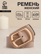 бежевый