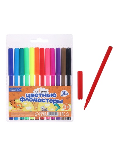 Фломастеры 12 цветов, вентилируемый колпачок, блистер