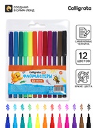 Фломастеры 12 цветов Calligrata kids, вентилируемый колпачок, блистер - Фото 1