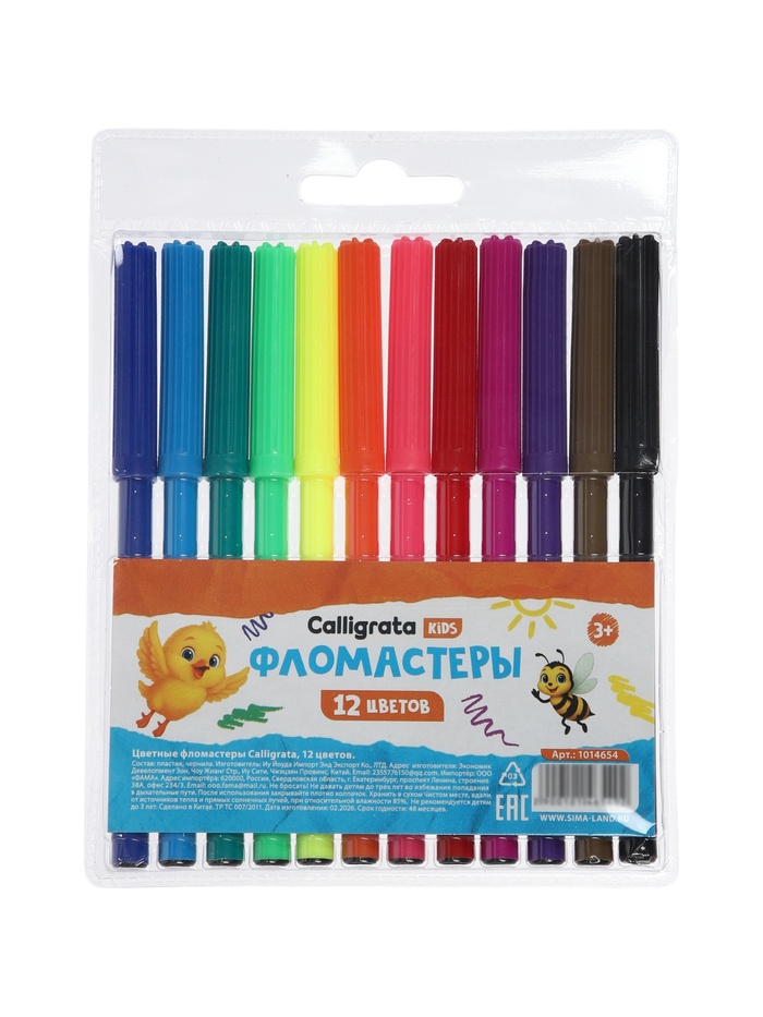 Фломастеры 12 цветов, вентилируемый колпачок, блистер - Фото 1