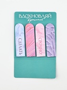 Стикеры для заметок, с липким краем, 20 л., 4 шт. «Вдохновляй красотой» 10717491 - фото 4245358
