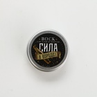 Мужской набор для ухода за бородой с термосом 1 (воск, масло, шампунь, термос) - фото 63110532