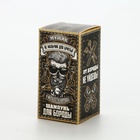 Мужской набор для ухода за бородой с термосом 1 (воск, масло, шампунь, термос) - фото 63110540