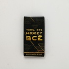 Мужской набор "настоящий мужчина" (ежедневник, ручка, чай, кружка, драже) - фото 47211715