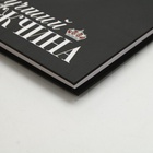 Мужской набор "настоящий мужчина" (ежедневник, ручка, чай, кружка, драже) - фото 47211728