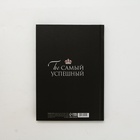 Мужской набор "настоящий мужчина" (ежедневник, ручка, чай, кружка, драже) - фото 47211729