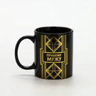 Мужской набор "настоящий мужчина" (ежедневник, ручка, чай, кружка, драже) - фото 47211710