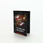 Мужской набор 23 (копилка, мыло, гель, мультитул, брелок) 10813351