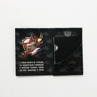 Мужской набор 23 (копилка, мыло, гель, мультитул, брелок) 10813351