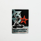 Мужской набор 23 (копилка, мыло, гель, мультитул, брелок) 10813351