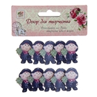 Набор декора для творчества дерево набор 10 шт "Малыш" 2х3 см 1037012