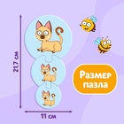 Пазлы - цепочки «От большего к меньшему», Синий трактор, 45 деталей - Фото 2