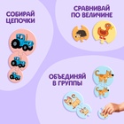 Пазлы - цепочки «От большего к меньшему», Синий трактор, 45 деталей - Фото 5