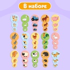 Пазлы - цепочки «От большего к меньшему», Синий трактор, 45 деталей - Фото 6